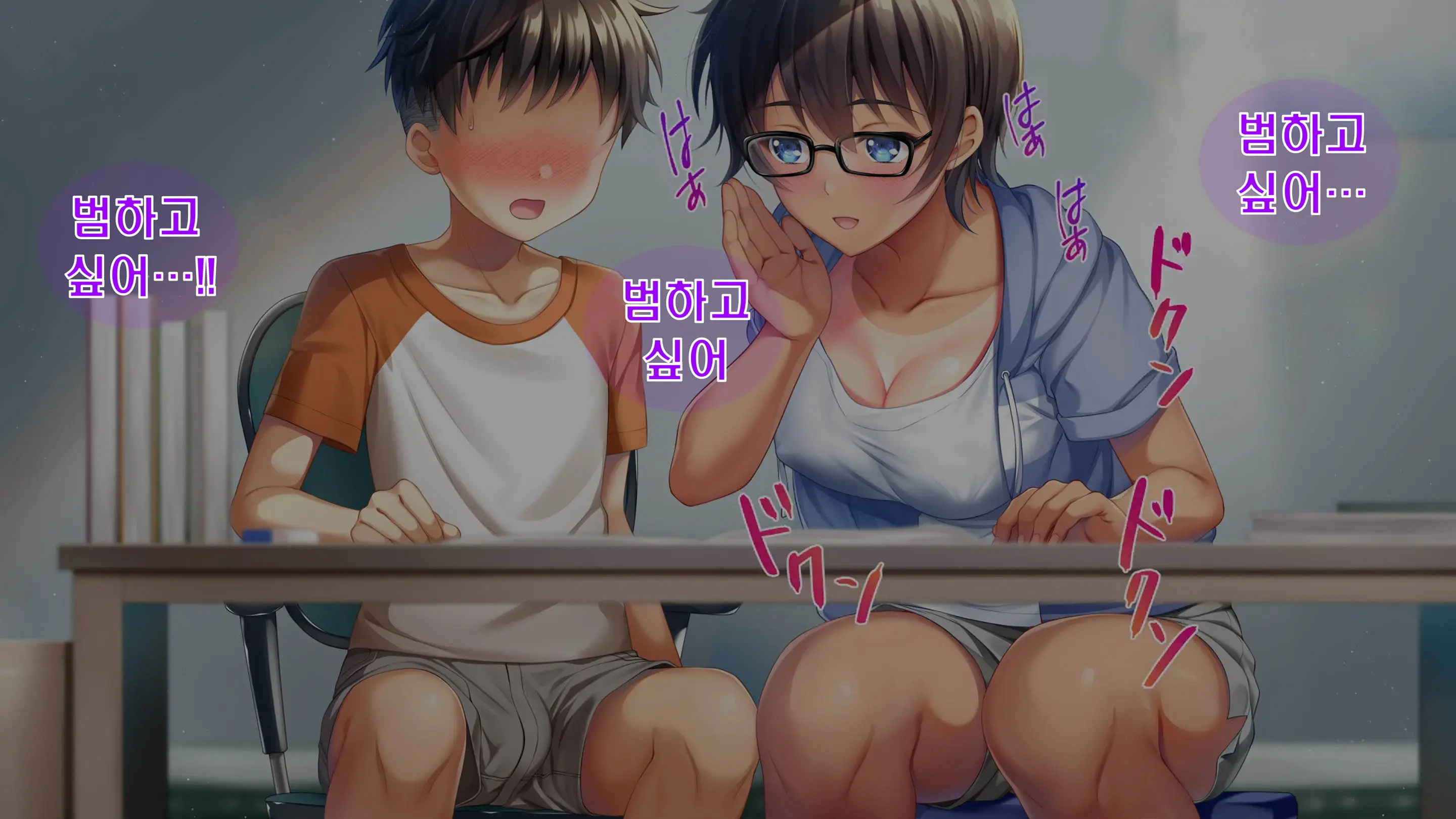 Kibishikute Majime Na Onii-Chan Ga Amaama De Ecchi Na Onee-Chan Ni Nacchau Ohanashi | 엄격하고 성실한 형♂이 달콤하고 야한 누나♀가 되는 이야기